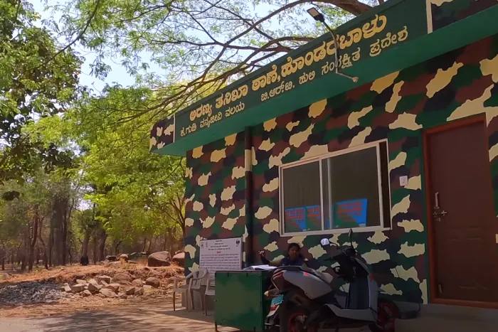 BRT Tiger Reserve Entery Department