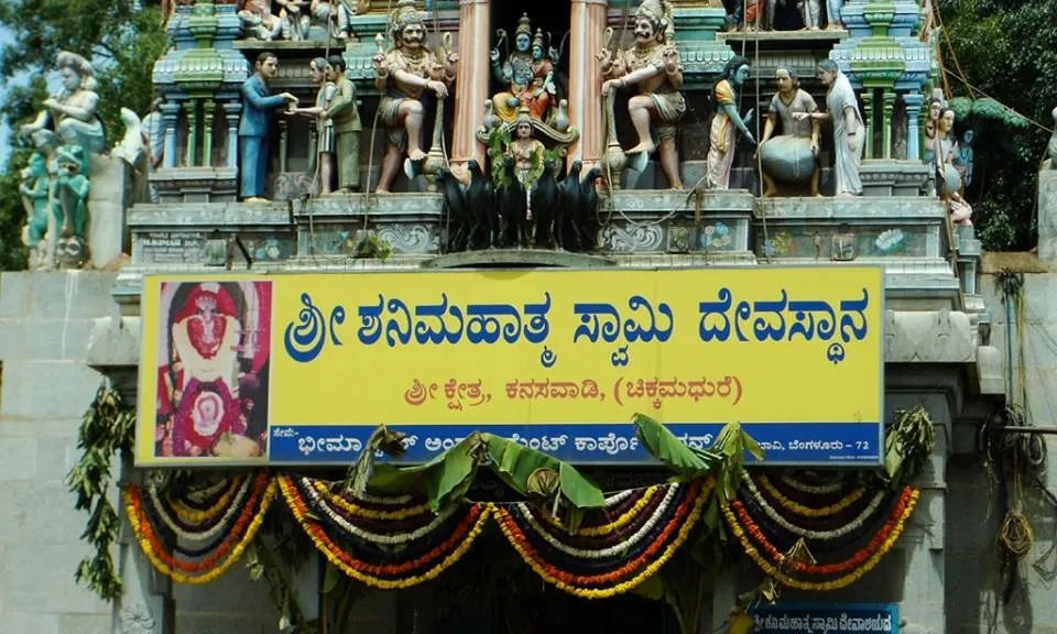 Madhure Shri Shani Mahatma Temple 1 Madhure Shri Shani Mahatma Temple