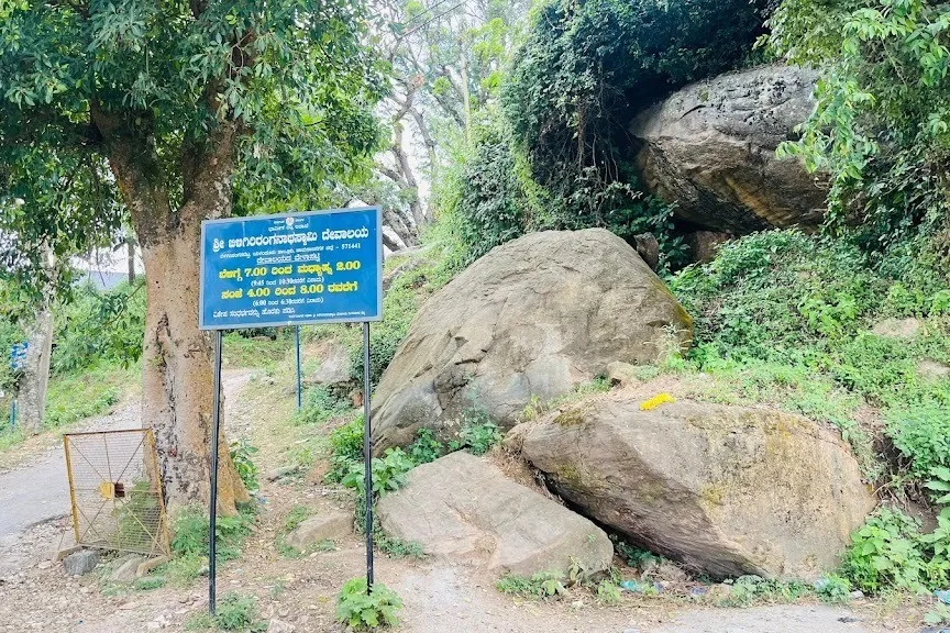 Shri Biligiri Ranganatha Swamy Temple 2 Shri Biligiri Ranganatha Swamy Temple 1