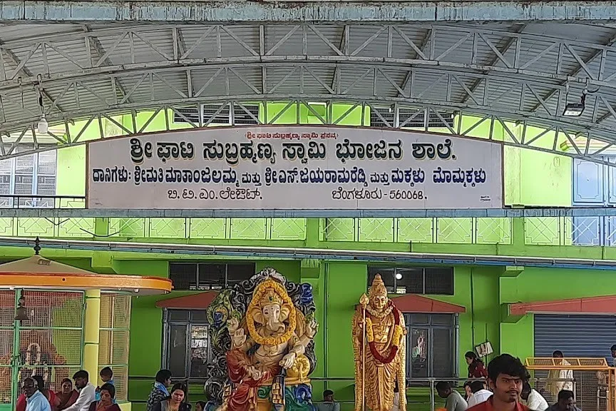 Shri Ghati Subrahmanya Temple 7 Shri Ghati Subrahmanya Temple Anna Dasoha