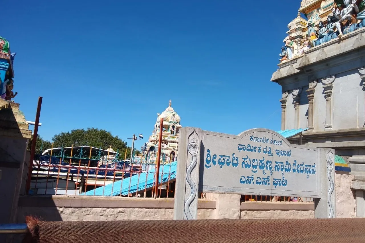 Shri Ghati Subrahmanya Temple 4 Shri Ghati Subrahmanya Temple Info