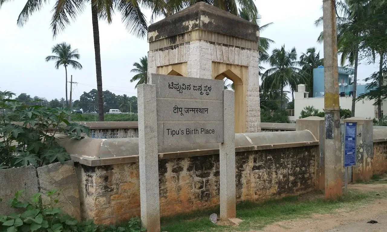 Tippu Sultan's Birth Place 1 Tipu Sultans Birth Place 2