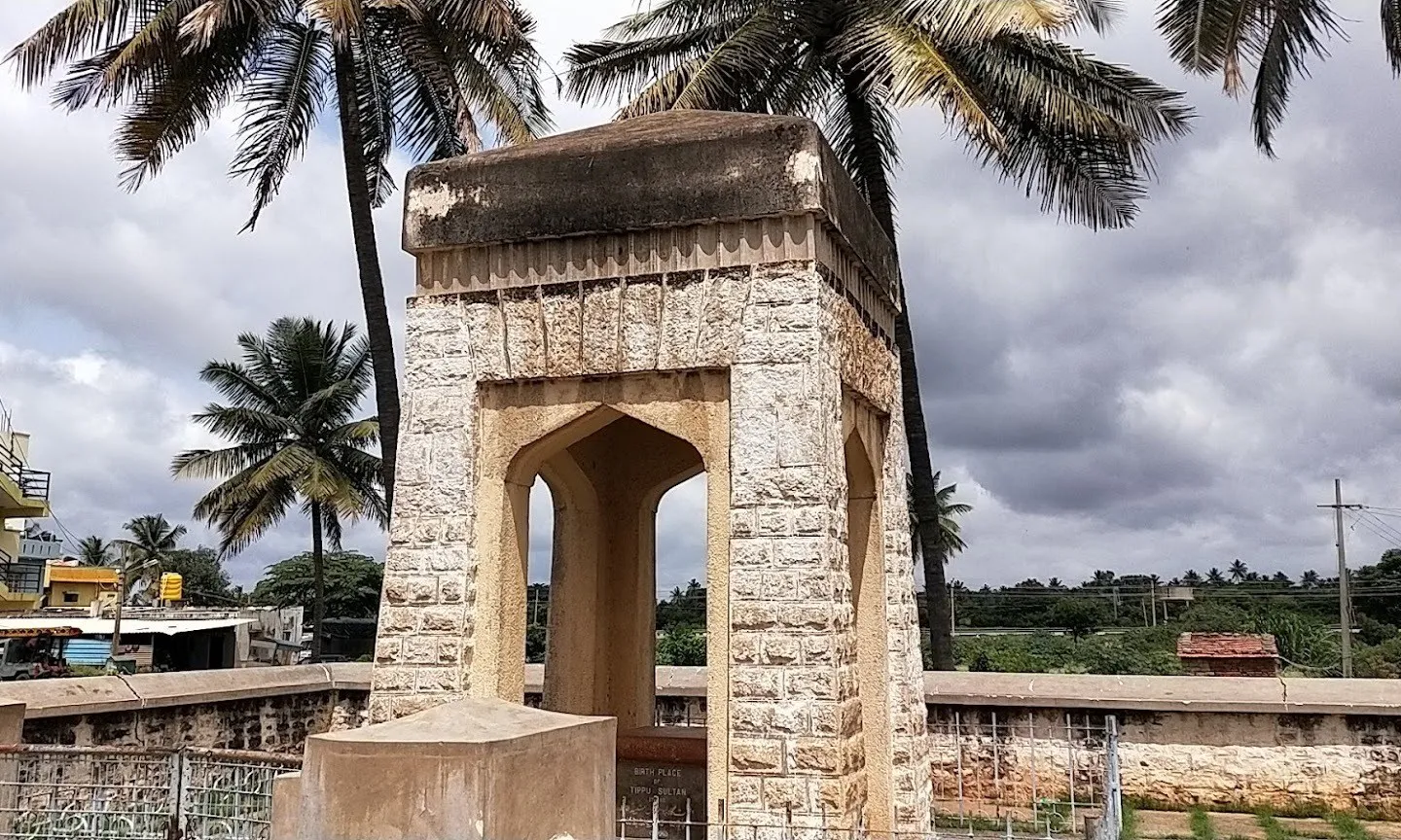 Tipu Sultans Birth Place view