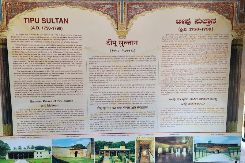 Daria Daulat Bagh | Tippu sultan summer palace & Museum 8 Daria Daulat Bagh images