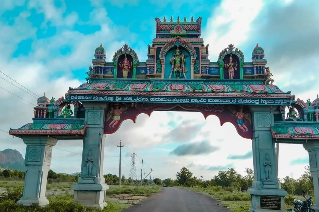 Haddinakallu Anjaneya Temple Hill 1 Haddinakallu Anjaneya Temple photos