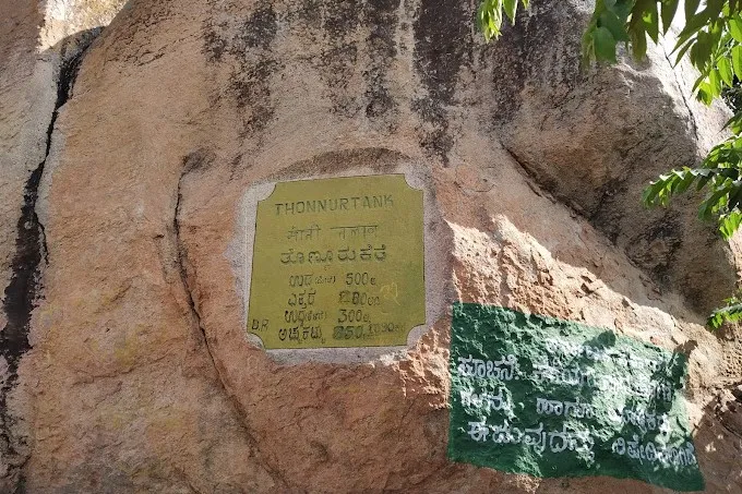 Kere Thonnur Lake (Thonnur Kere) 3 Kere Thondanur View