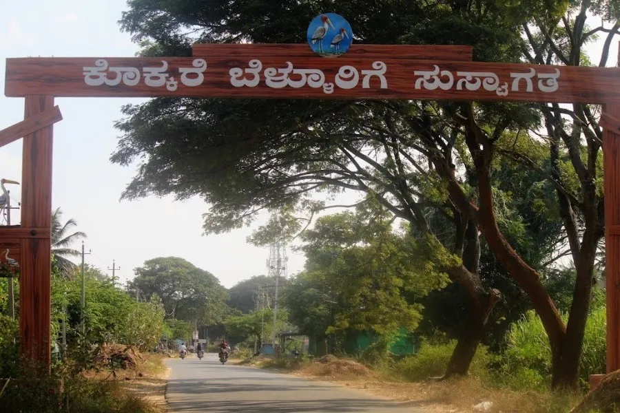 Kokkare belluru Bird Sanctuary 1 Kokkare belluru Bird Sanctuary Entry arch