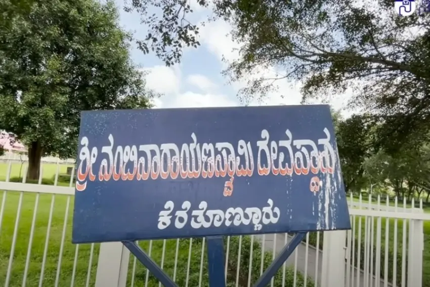 Nambi Narayana Temple Thondanur (Keretonnur) 2 Nambi Narayana Temple Thondanur