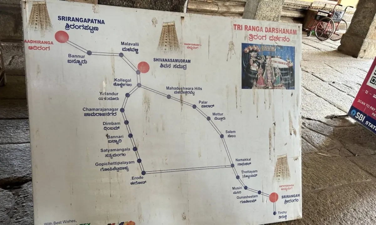 Shri Ranganathaswami Temple (Pancharanga Kshetra) 4 Shri Ranganathaswami Temple Pancharanga Kshetra 4