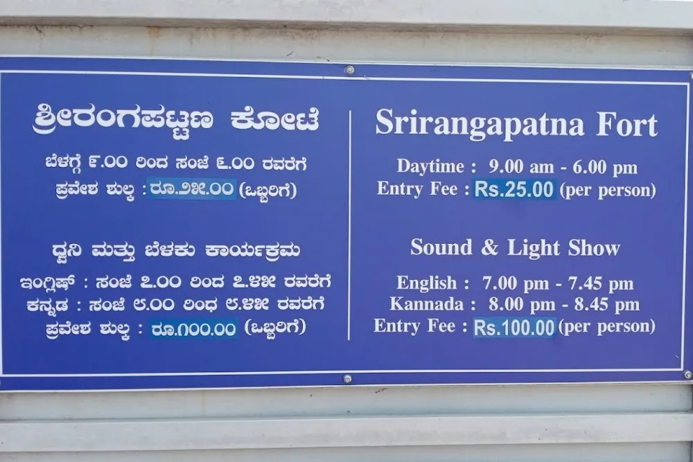Srirangapatna Fort 2 Srirangapatna Fort time info