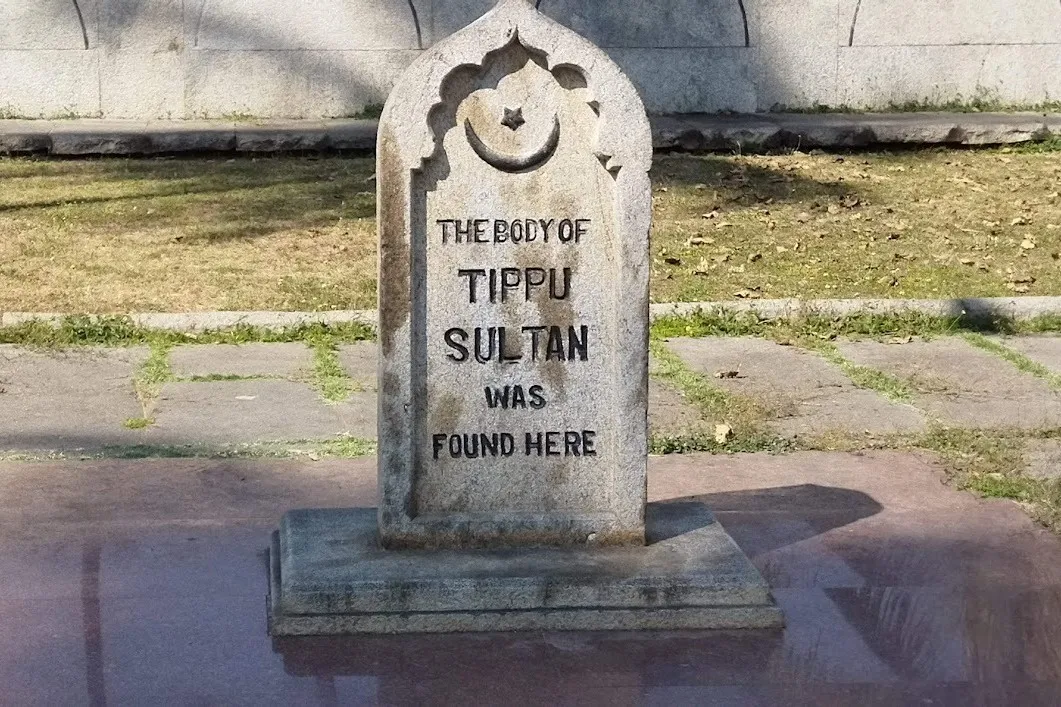 Tipu Sultan’s Death Place 2 Tipu Sultans Death Place 1