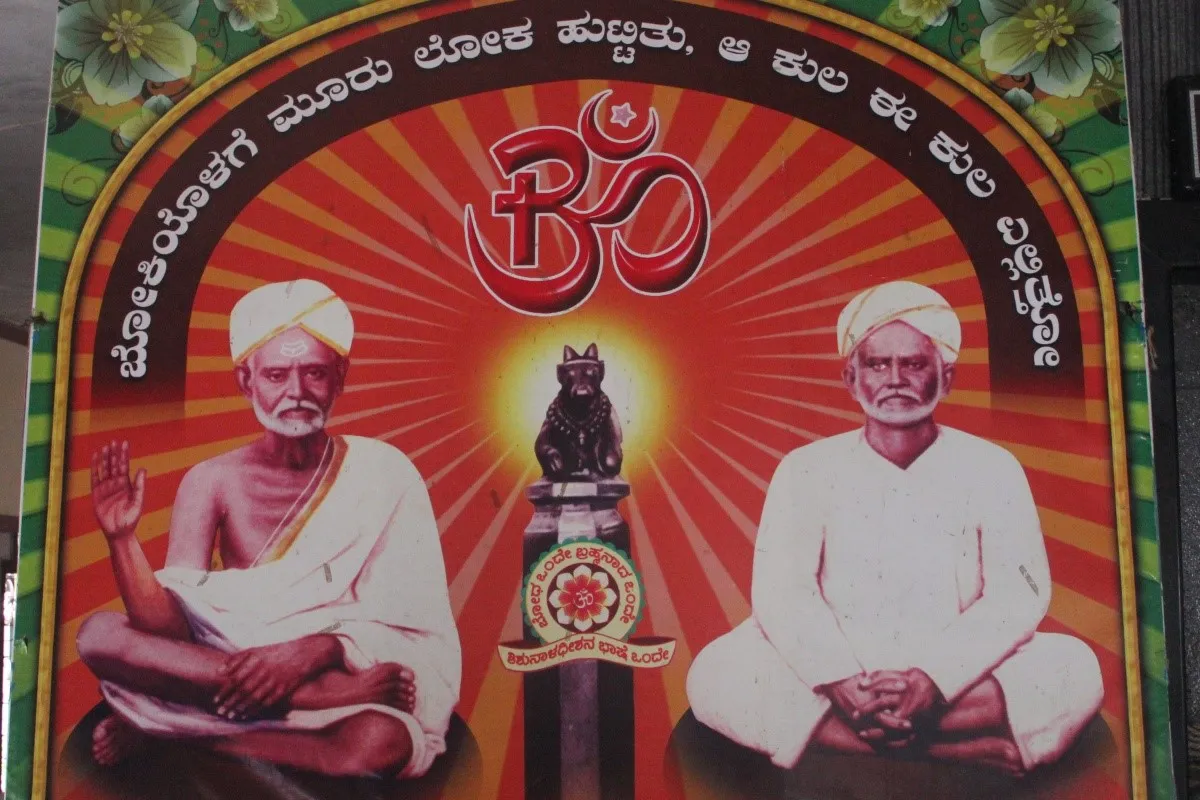 Shishunala Sharief Saheb Memorial 2 Shishunala Sharief Saheb Memorial Haveri Photos