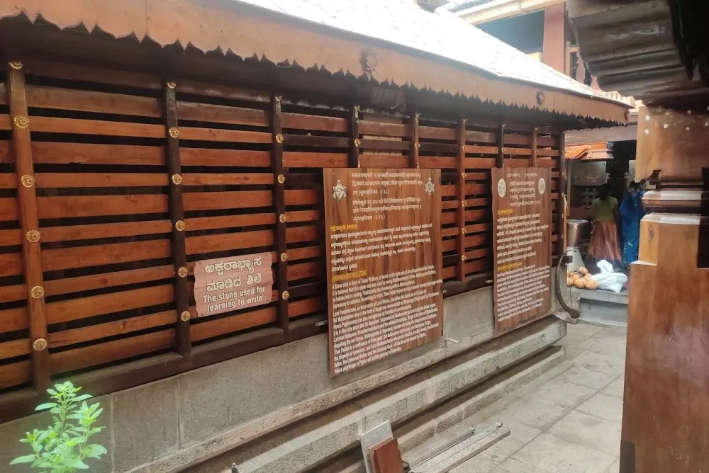 Pajaka Kshetra kapu image