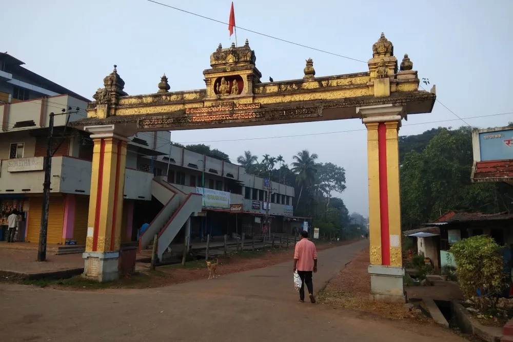 Palimaru Shree Mahalingeshwara Mahaganapathi Temple 4 Palimaru Shree Mahalingeshwara Mahaganapathi Temple Palimaru arch
