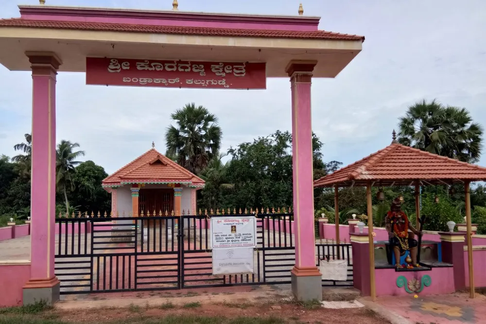 Shri Koragajja Temple Kallugudde Bhandrakere 1 Shri Koragajja Temple Kallugudde Kapu
