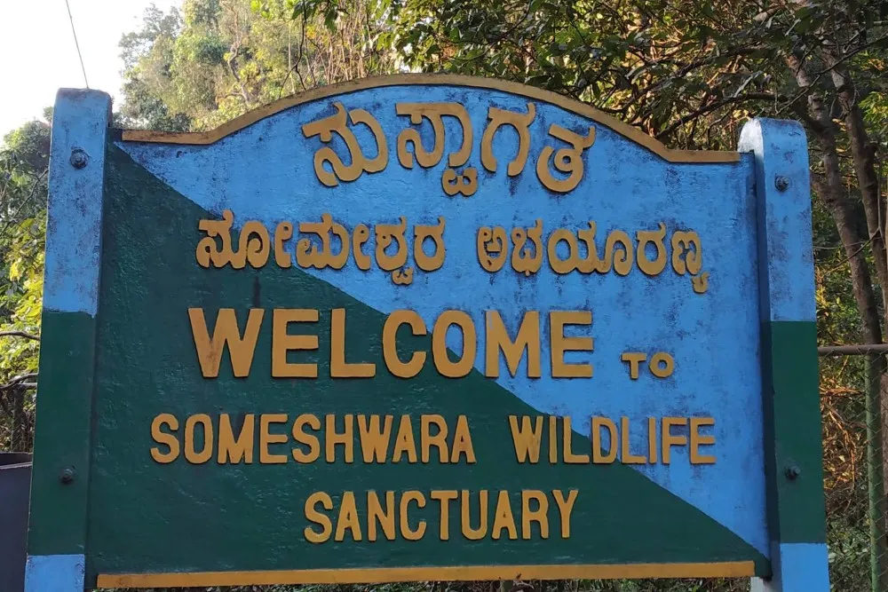 Someshwara Wildlife Sanctuary 7 Someshwara Wildlife Sanctuary Hebri info board