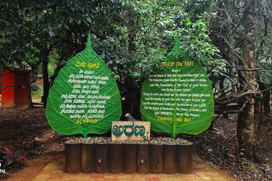 Salumarada Thimmakka Tree Park Hebri 3 salumarada thimmakka park hebri image