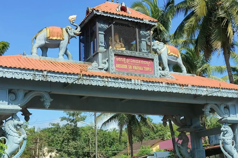 Anegudde Vinayaka Temple Arch